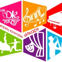 Дворец культуры Икар