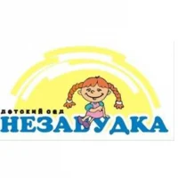 МБДОУ № 10 "Незабудка"