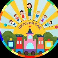 МДОУ ДС №4 г.Белинский