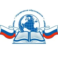 Управление образования "Нижнеудинский район"