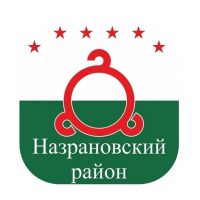 МУ "АДМИНИСТРАЦИЯ НАЗРАНОВСКОГО РАЙОНА"