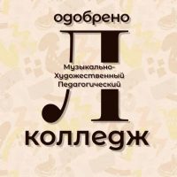 Одобрено ЛМХПК