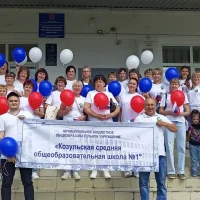 МБОУ "Козульская СОШ №1"