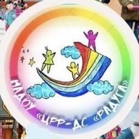 МАДОУ «ЦРР-ДС «Радуга»