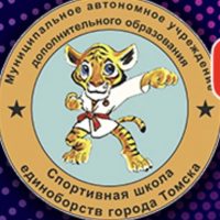 МАУ ДО СШ единоборств