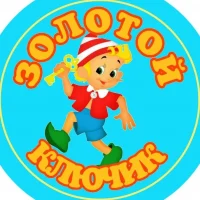 МБДОУ "Детский сад № 9 "Золотой ключик"