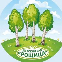 МБДОУ № 21 "Рощица"