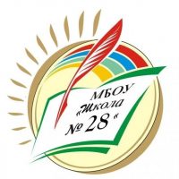 МБОУ СОШ № 28 станица Анастасиевская