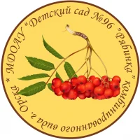 МДОАУ "Детский сад № 96 г. Орска"