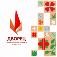 Дворец пионеров и школьников г. Орска
