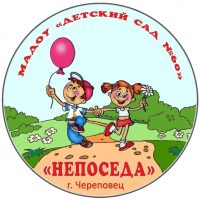 МАДОУ "Детский сад № 60"