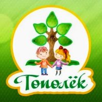 МБДОУ ЦРР Кашарский д/с №1 "Тополёк"