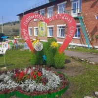 МБДОУ "Уральский детский сад "Одуванчик"