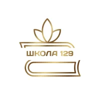 МБОУ "Школа №129" Приволжского района г.Казани