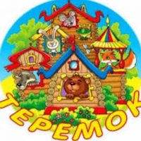 Муниципальное казенное дошкольное образовательное учреждение "Детский сад #138" города Кирова.