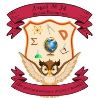 Лицей 34