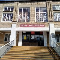 МБОУ "СОШ №10" ИМОСК