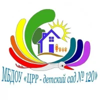 МБДОУ "ЦРР- детский сад №120"