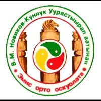 Эмисская СОШ