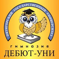 «Гимназия ДЕБЮТ-УНИ»