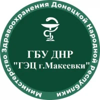 ГБУ ДНР "ГЭЦ г.Макеевки"