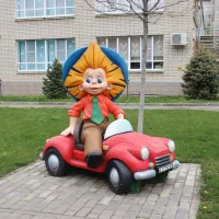 МБДОУ МО г.Краснодар "Центр - детский сад №119 "Волшебная страна"