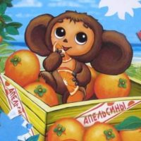 МБДОУ "Детский сад "ЧЕБУРАШКА" г.Долинск