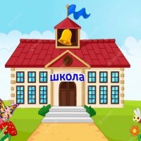 МБОУ "Большеатмасская СОШ"