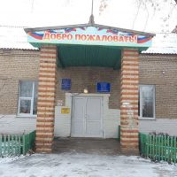 МБОУ Рождественская СОШ Купинского района