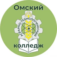Омский аграрно-технологический колледж