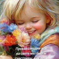 Приютинский детский сад "РОМАШКА"