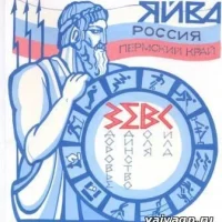 МКУ "Спорткомплекс "Зевс"