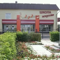 МАУДО «ДШИ им. С.И.Мамонтова»