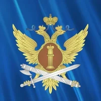 УФСИН России по Омской области