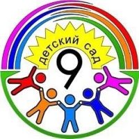 ГБДОУ детский сад № 9 Выборгского района Санкт-Петербурга