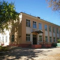 МБОУ СШ N'3 г. Котельнич