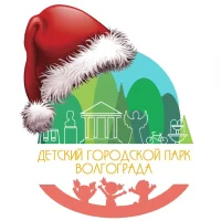 МУК "Детский городской парк" Волгограда