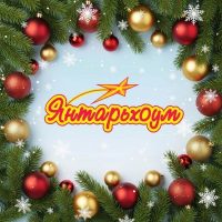 Янтарь Хоум | Мебель