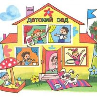 МБДОУ г. Астрахани № 120