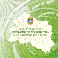 Департамент сельского хозяйства Орловской области