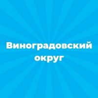 Администрация Виноградовского муниципального округа Архангельской области