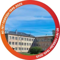 МОУ «Средняя школа N33» г. Петрозаводск