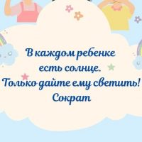 МБДОУ "Детский сад 3"( ВМО)