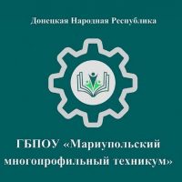 ГБПОУ ММТ