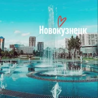 Приколы и Жизнь Новокузнецка