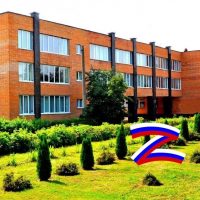 МОУ «СОШ №4 г. Балабаново»