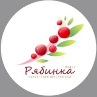 МАДОУ "Сылвенский детский сад "Рябинка"