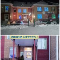 МБДОУ "Ямашурминский детский сад "Йолдыз"