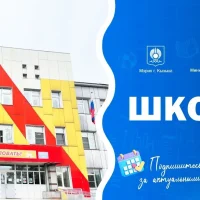 МБОУ СОШ №8 г.Кызыла