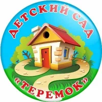 Детский сад "Теремок" с. Гурульба